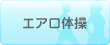 �G�A���̑�