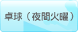 �싅�i��ԁj