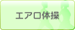 �G�A���̑�
