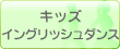 �L�b�Y�X�|�[�c�_���X