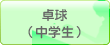 �싅�i���w���j