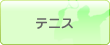 �e�j�X