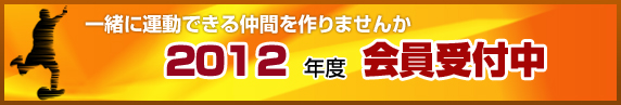 24�N�x�����W���I