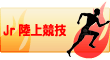Jr���㋣�Z�`�[��